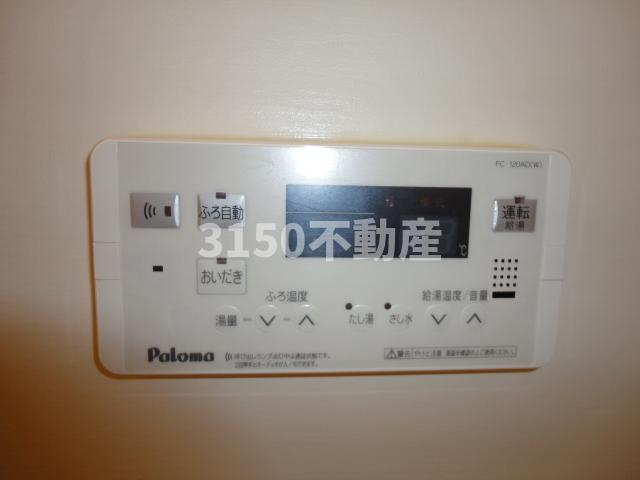 ピアレス・Ｔのその他|給湯パネル