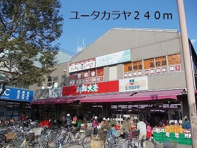 【周辺】 | モンテシャスター