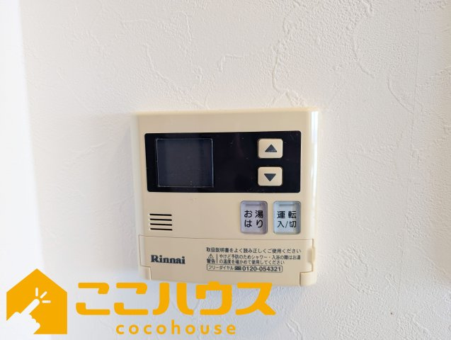 ワイズグランスカイ西原の防犯設備|給湯設備