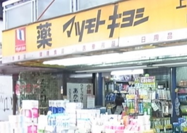 エルミタージュ上板橋の周辺