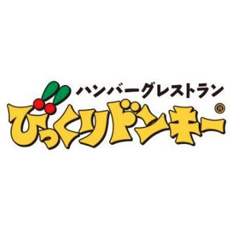 【周辺】 | 国進ビル | 国進ビル　板橋区桜川