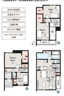  | 【名古屋市西区上堀越町3丁目3丁目63新築戸建2号棟】仲介手数料無料！庄内小学校・名塚中学校