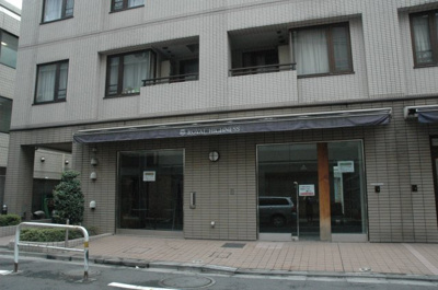 【外観】 | 朝日マンション赤坂南部坂
