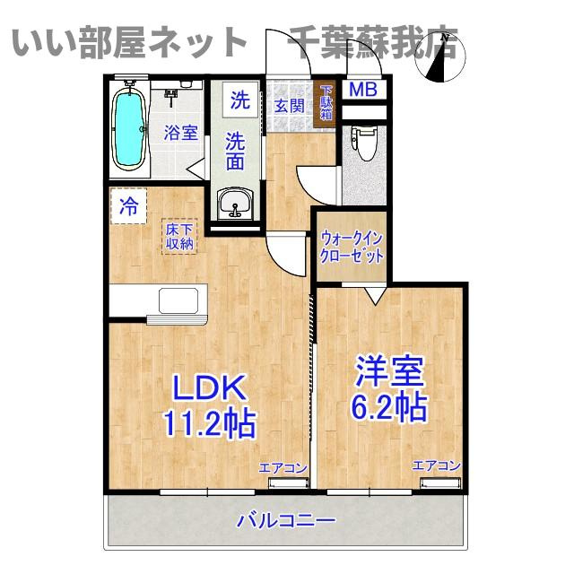 サンベルテ　Ⅵの間取り