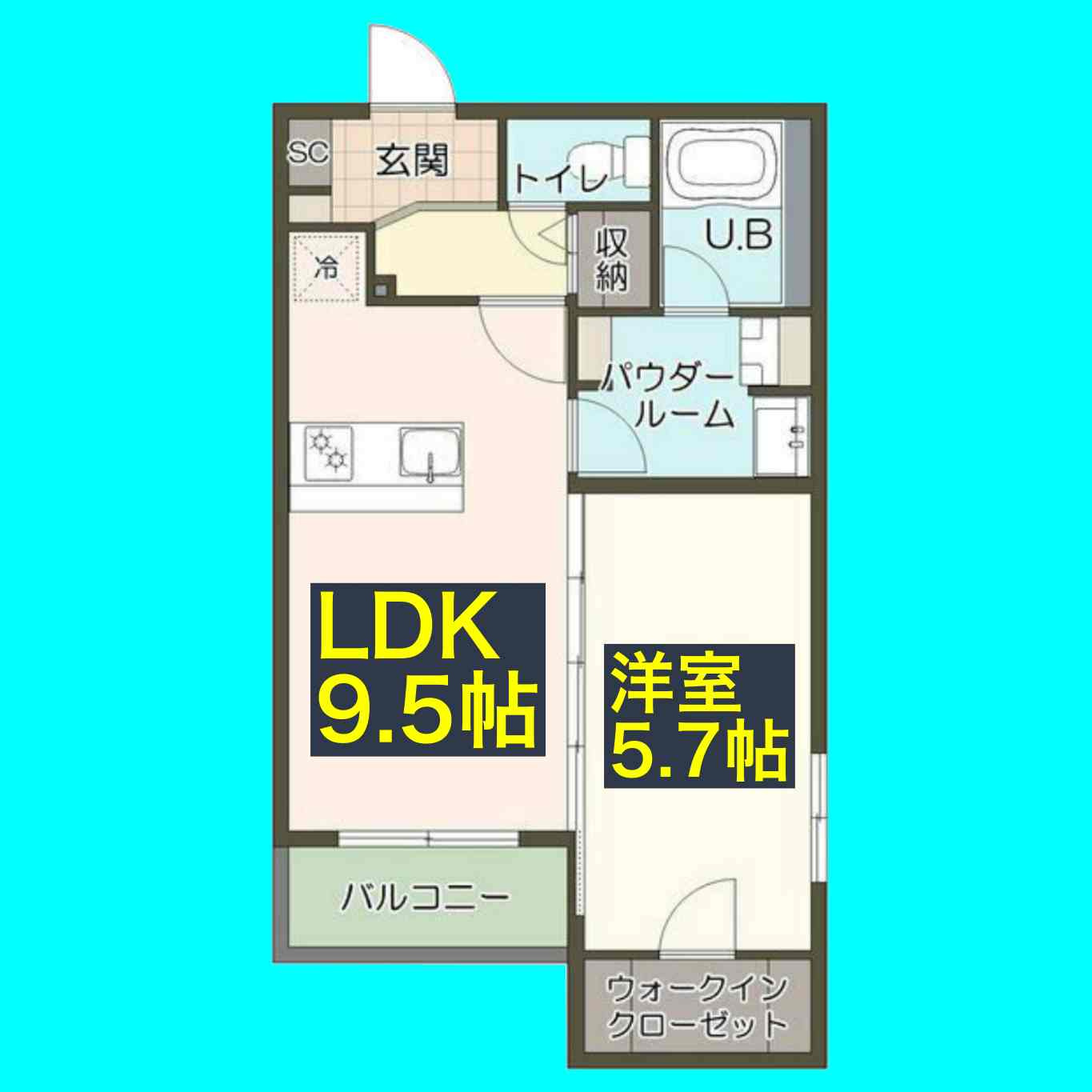 アルカンシエル泉の間取り