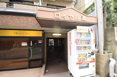 【その他】 | ロイヤル灘