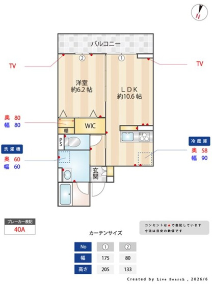  | TORISIAS ゆいの杜6丁目　D棟