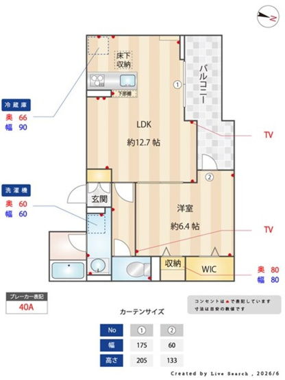  | TORISIAS ゆいの杜6丁目　D棟