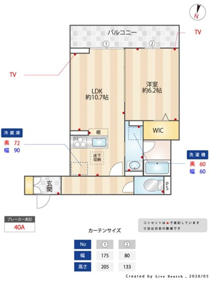  | TORISIAS ゆいの杜6丁目　D棟