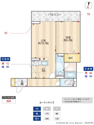  | TORISIAS ゆいの杜6丁目　D棟