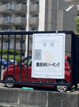 【その他】 | ロワールマンションやよい坂☆仲介手数料無料☆