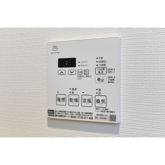 グランカーサ尾久のセキュリティ|70290350_11.jpg