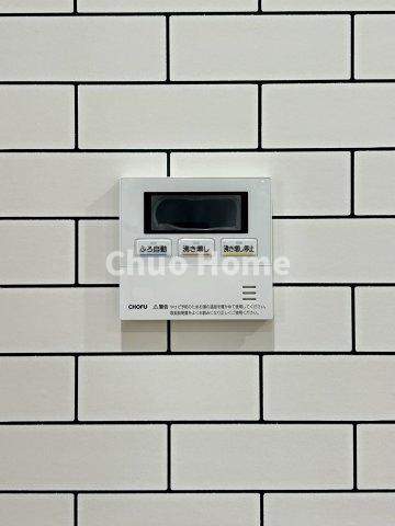 綾瀬グランドハイツの発電・温水設備|【給湯リモコン】外での一日を忘れさせてくれるオートバス機能でお好みの湯量・温度に調整された浴槽。
