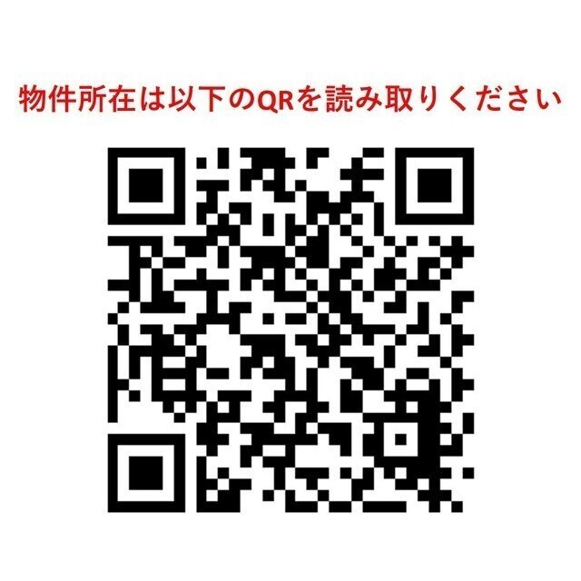コンフォリア日暮里のその他|74807136_16.jpg