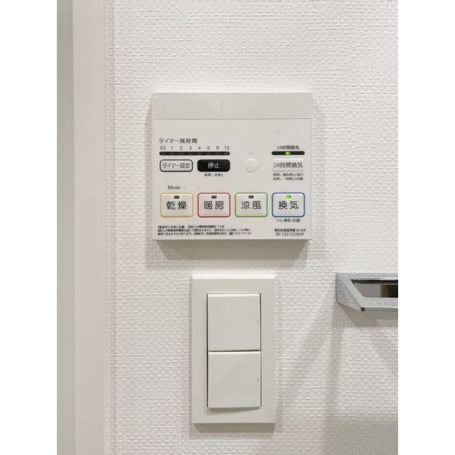 オープンブルーム王子のセキュリティ|63089194_11.jpg