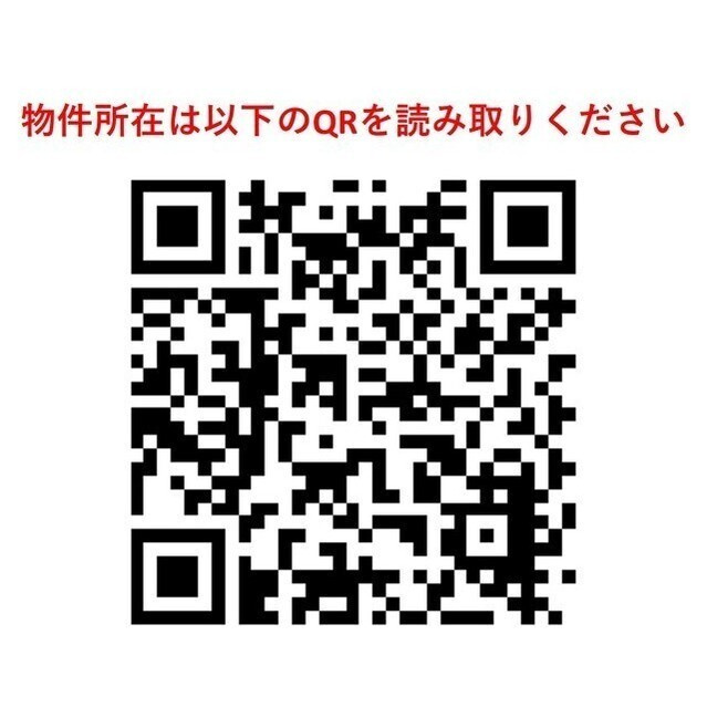オープンブルーム王子のその他|63089194_15.jpg