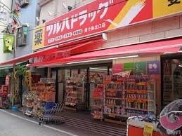 マ・メゾン東十条の周辺|52208864_20.jpg