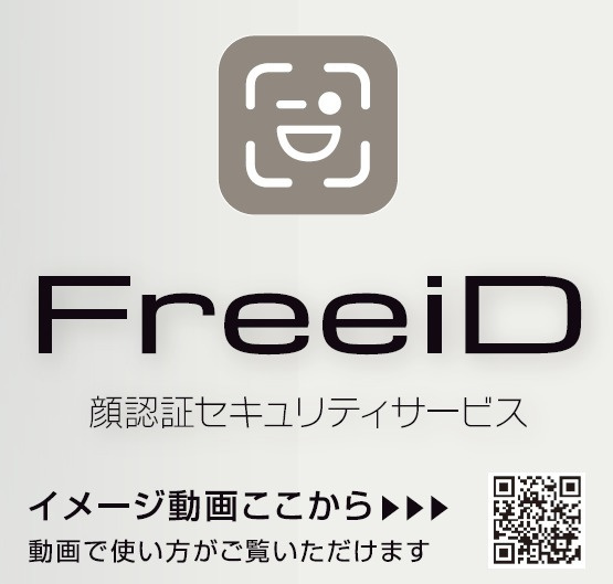 クレイシアIDZ王子フォレストヒルズのその他|73266403_3.jpg