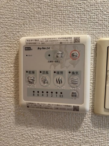 グランツ松嶋のセキュリティ|74837253_9.jpg