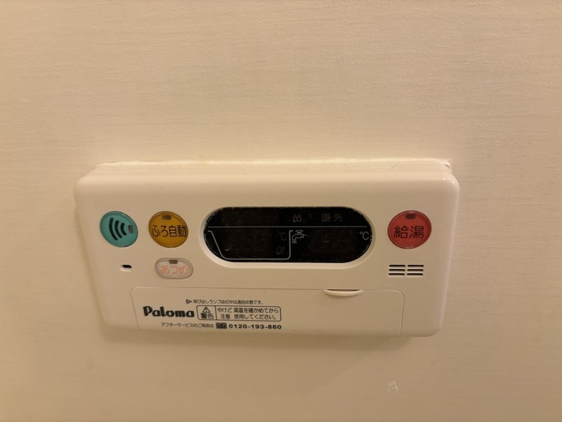 グランツ松嶋のセキュリティ|74837253_10.jpg