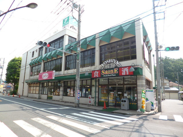 レジデンスニュー豊島園のその他|よしや