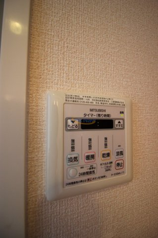 【設備】 | アースブルージュ