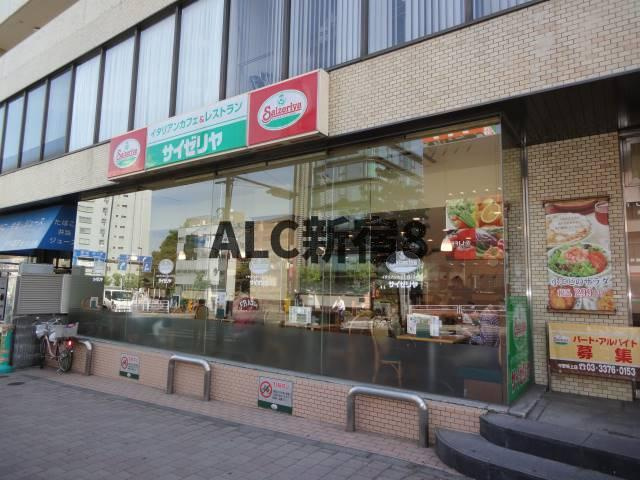 メゾン・ド・アルエットの周辺