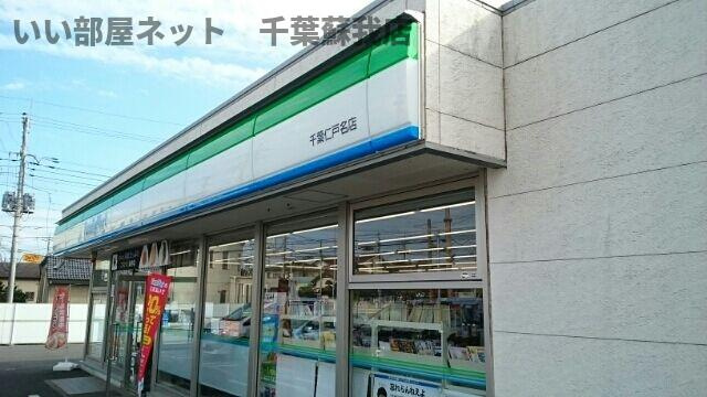 フォレストタウンⅡのその他