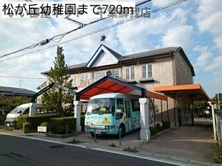 フォレストタウンⅡのその他