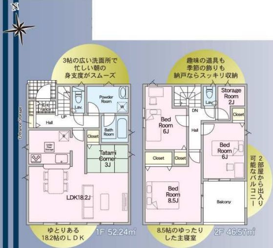 常総市水海道天満町　第3　1号棟