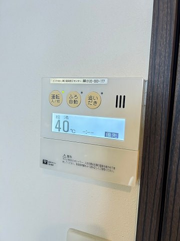 エスリード大阪シティーウエストの設備
