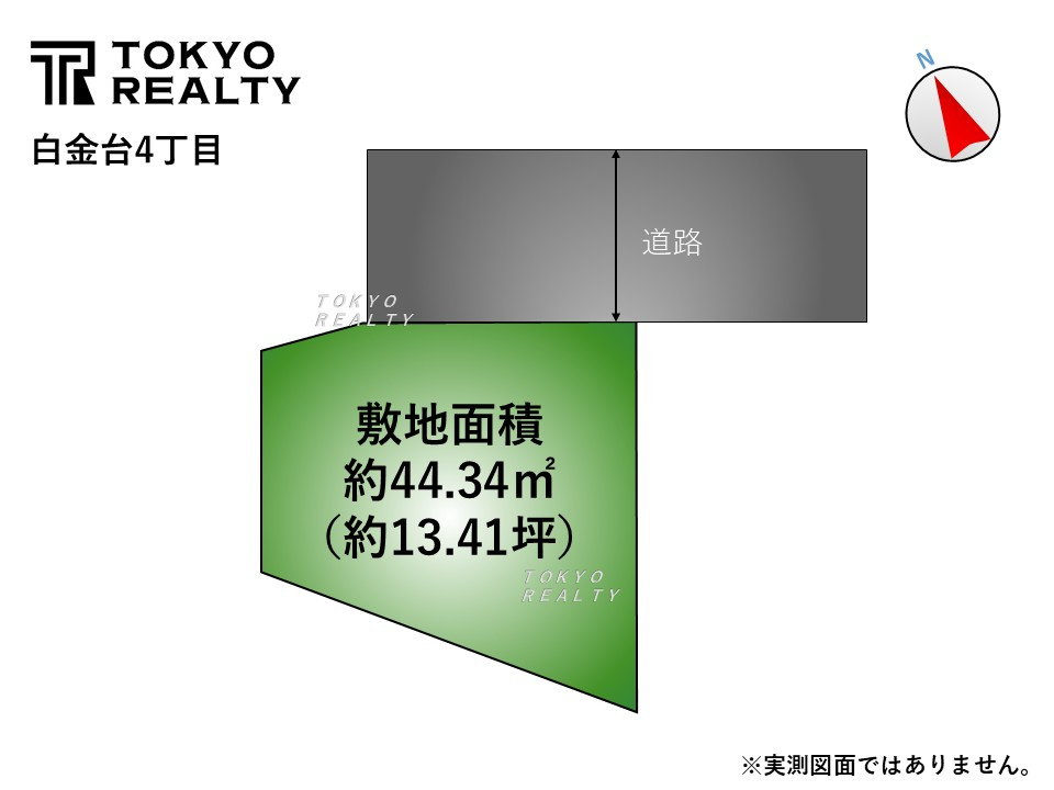 港区白金台4丁目　中古戸建の区画図|区画図

現地ご見学希望・資料請求などお気軽にお問い合わせ下さい！
03-5990-5201