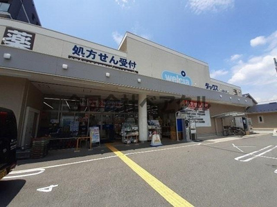 【周辺】 | メゾンド・御領町