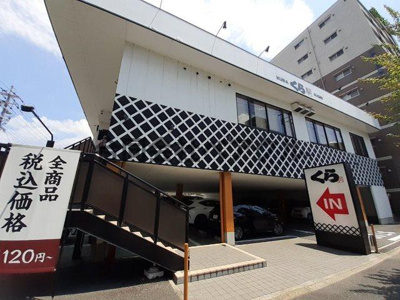 【周辺】 | メゾンド・御領町