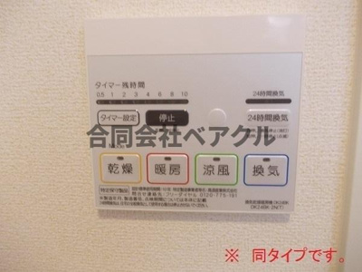 【設備】 | メゾンド・御領町
