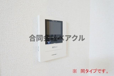 【セキュリティ】 | メゾンド・御領町