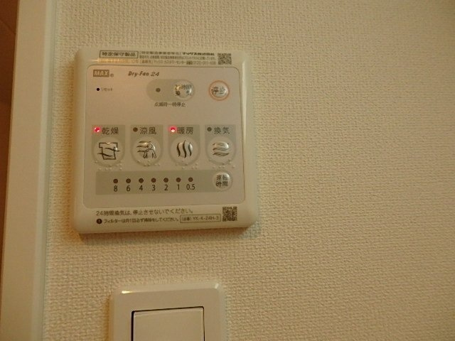 エルディア2のその他