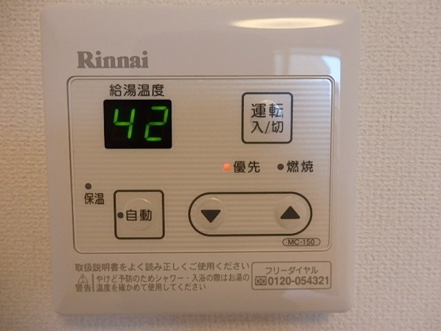 エルディア2のその他