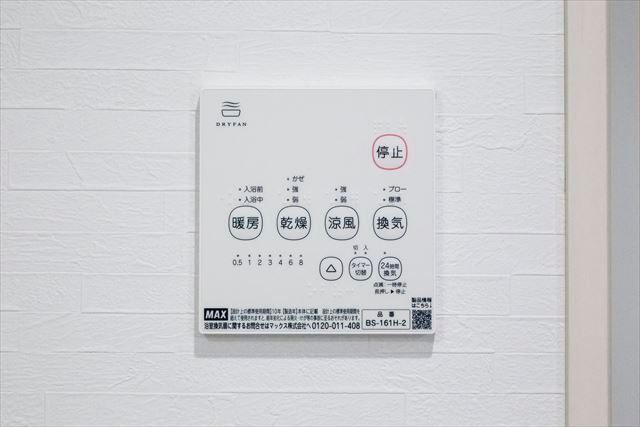 CRASTINE三橋(クラスティーネミハシ)の設備