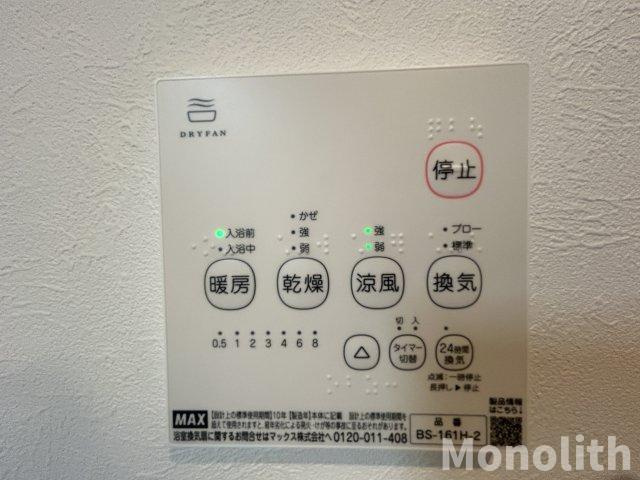 フォレストメゾン高石の設備