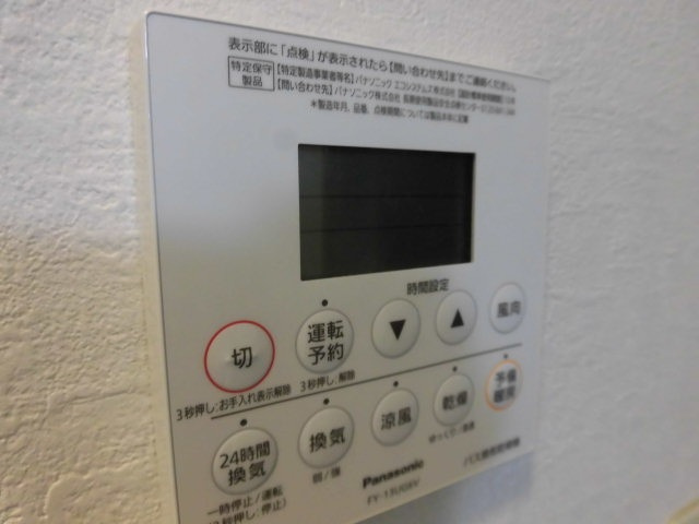 スターランド南蟹屋の設備