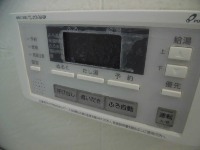 スターランド南蟹屋の設備