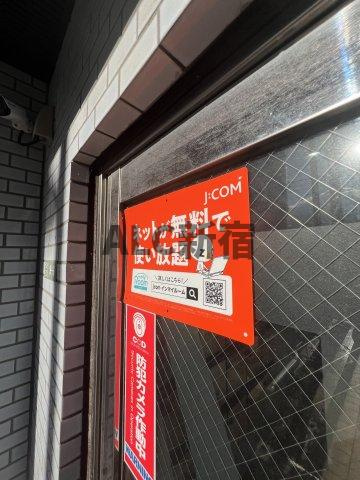 サングレース千歳台のその他