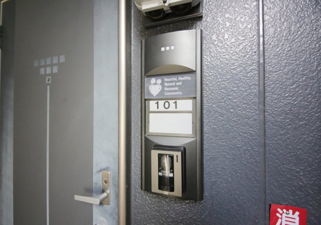 サンビレッジ住吉A棟のセキュリティ