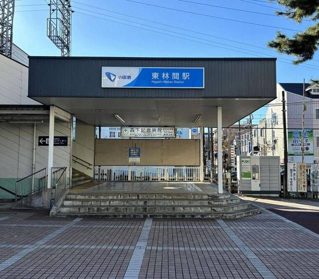 【周辺】 | ドエル東林間