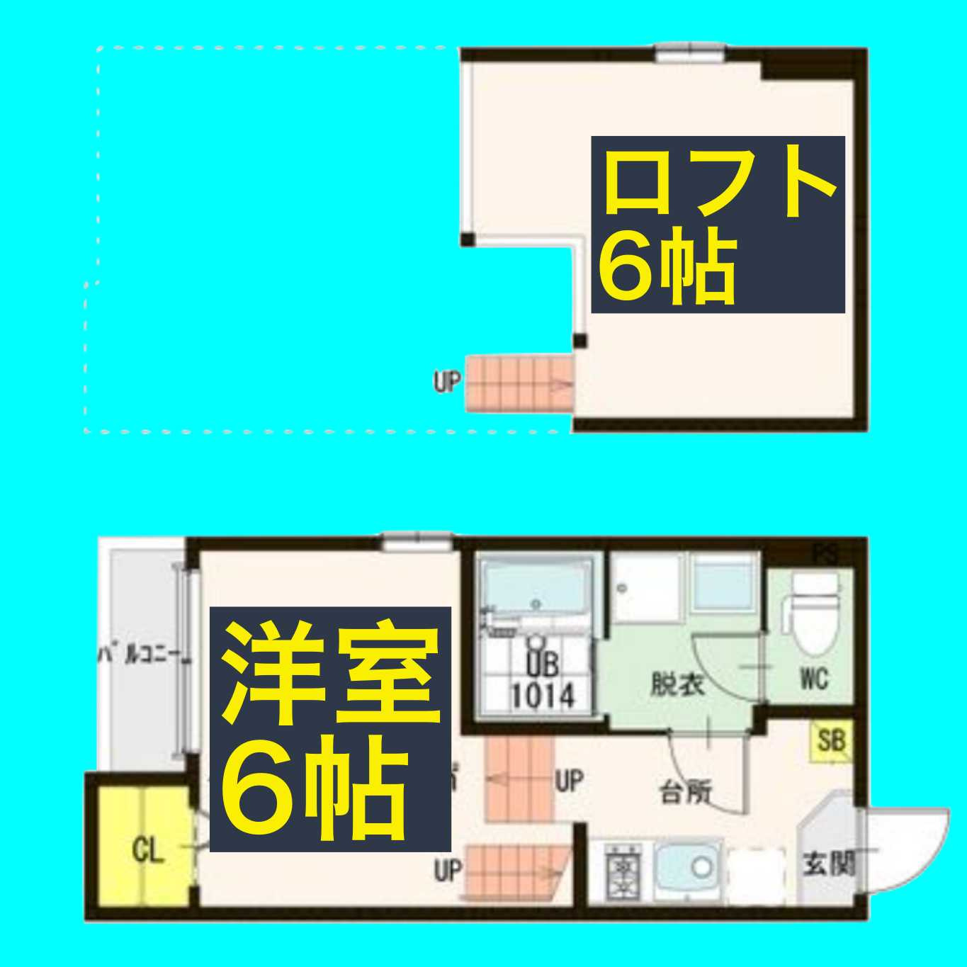 レグルス千種の間取り