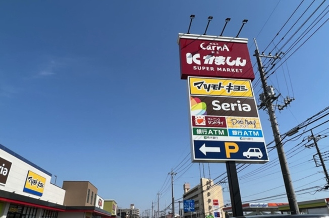  | ルミエール | かましん駒生店