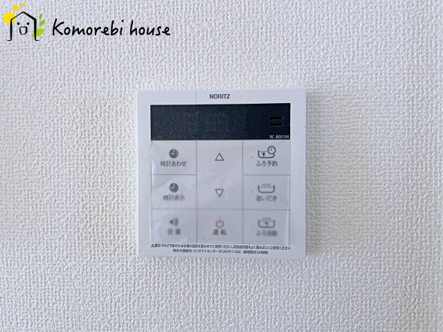 伊奈町栄１丁目46番　新築一戸建て　ハートフルタウン　Cのその他|26.8.22　撮影済み