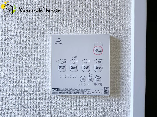 伊奈町栄１丁目46番　新築一戸建て　ハートフルタウン　Cの設備|26.8.22　撮影済み