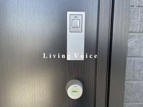 【防犯設備】 | 【仲介手数料０円】相模原市中央区淵野辺本町1丁目　新築一戸建て　全5区画 | 相模原市中央区淵野辺本町1丁目　新築一戸建て　全5区画